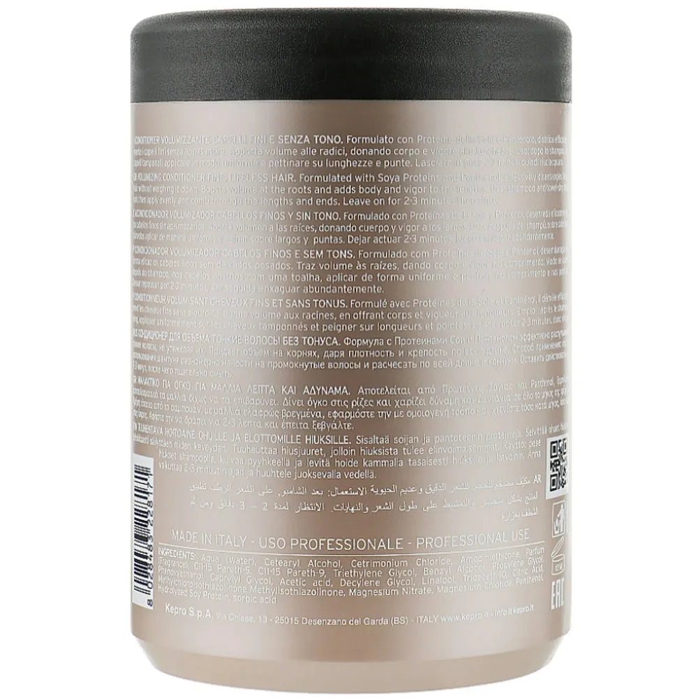 KayPro Volume Volumizing Conditioner – Кондиціонер для об'єму волосся